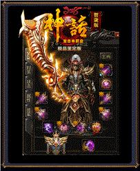 黎明之剑天龙八部私服